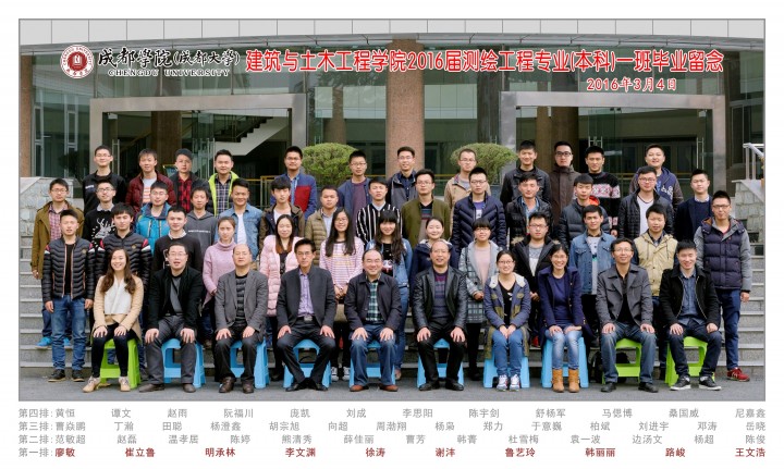 Unibet中国
2016届测绘工程专业(本科)1班.jpg