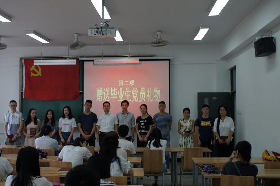 20170616 赠送毕业生礼物1.JPG
