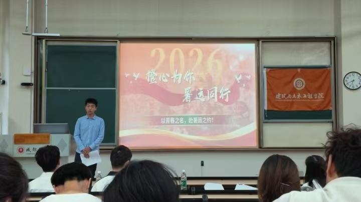 Unibet中国