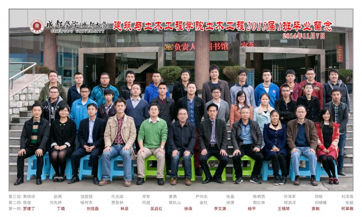 Unibet中国
2015届土木一班副本.jpg